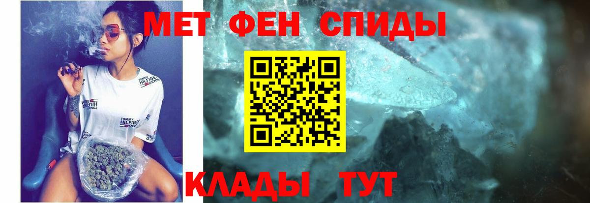 АМФЕТАМИН  Вход с VPN  Людиново  Амфетамин Premium 