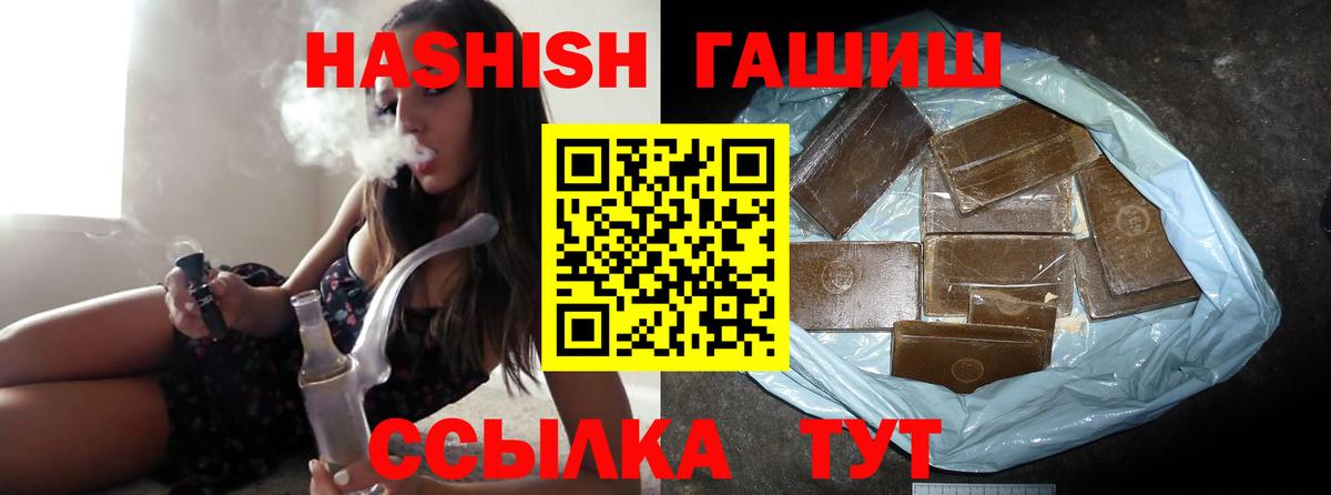 ГАШ Людиново