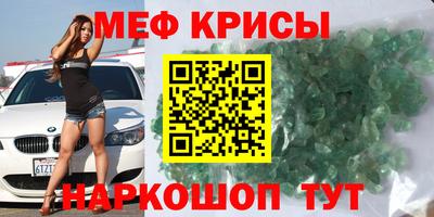 стафф Ирбит