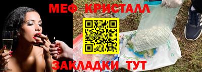 хмурый Ипатово