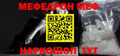хмурый Ипатово
