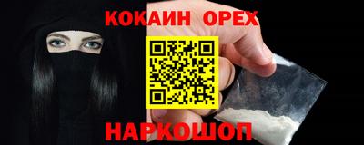 хмурый Ипатово