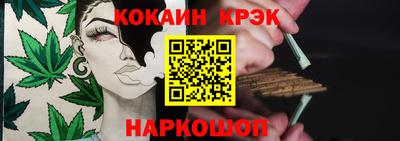 гашишное масло Изобильный