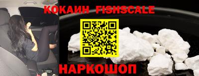 стафф Ирбит