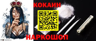 стафф Ирбит
