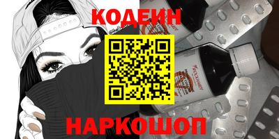 гашишное масло Изобильный