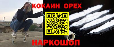 стафф Ирбит