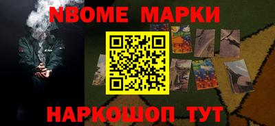 хмурый Ипатово