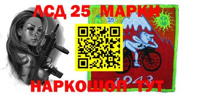 стафф Ирбит