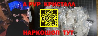 стафф Ирбит