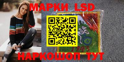 кристаллы Ярославль