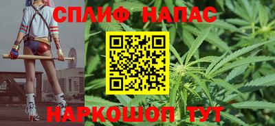 гашишное масло Изобильный