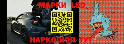 стафф Ирбит