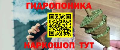 стафф Ирбит