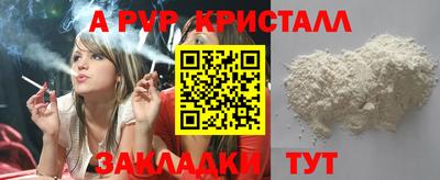 стафф Ирбит