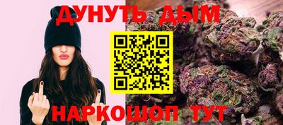 гашишное масло Изобильный