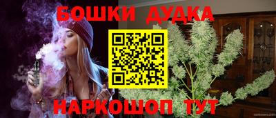 стафф Ирбит