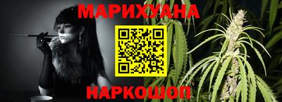 мет Ярцево