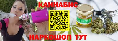 гашишное масло Изобильный