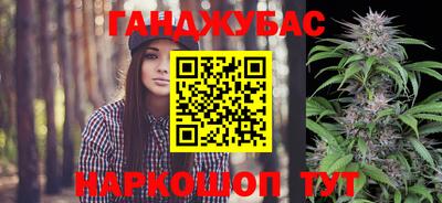 гашишное масло Изобильный