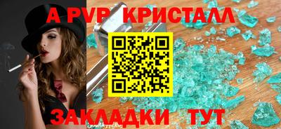 хмурый Ипатово