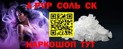стафф Ирбит