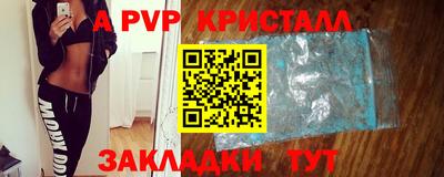 хмурый Ипатово