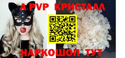 стафф Ирбит