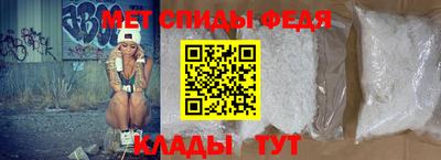 хмурый Ипатово