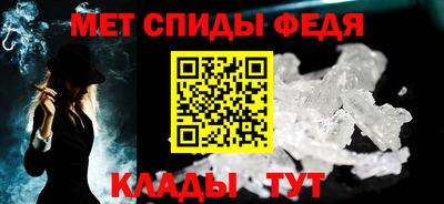 стафф Ирбит