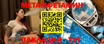 хмурый Ипатово