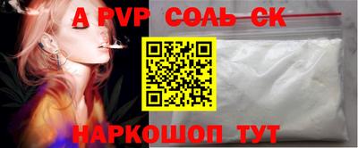 стафф Ирбит