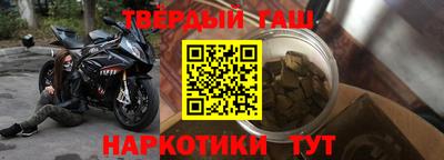 стафф Ирбит