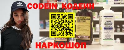 стафф Ирбит
