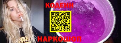стафф Ирбит