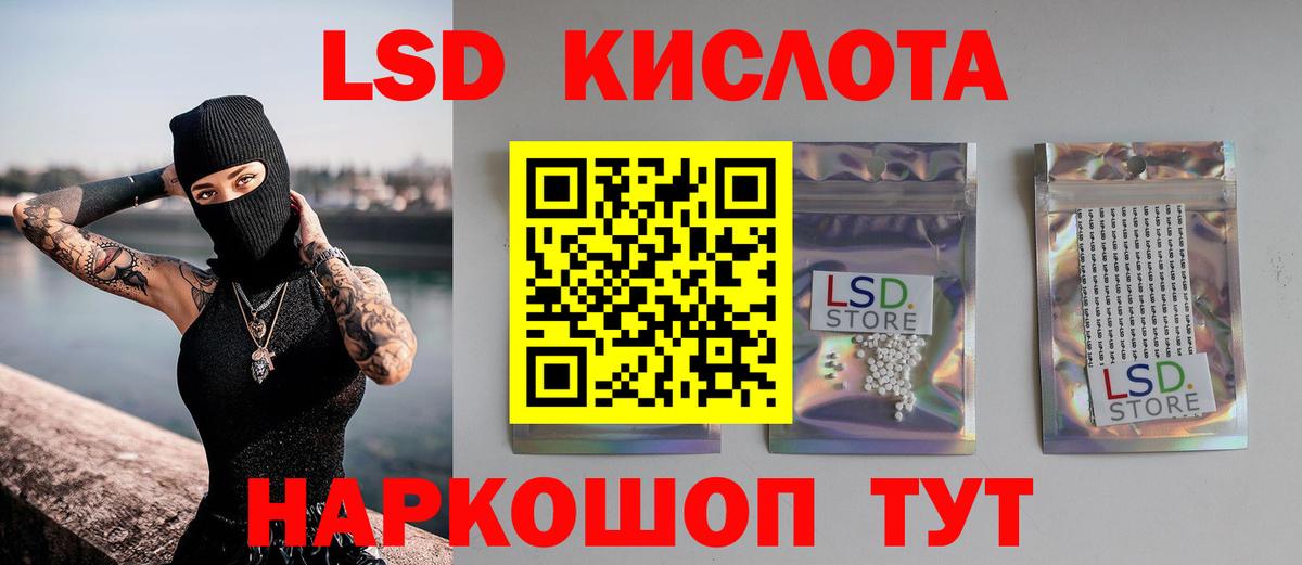 Лсд 25 экстази ecstasy Людиново