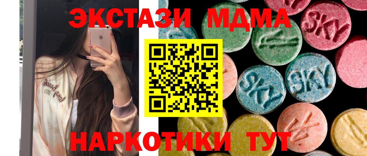 Канабис  ГАШИШ  Меф МЯУ МЯУ   Людиново  Экстази  МЕТАДОН  Вход с VPN  ГАШ  КОКАИН 