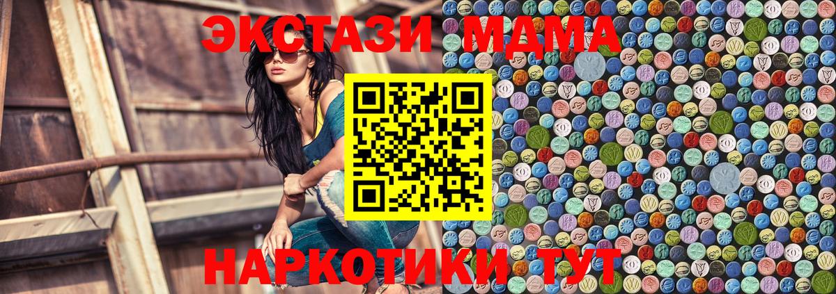 Людиново  МДМА молли  МДМА молли  Вход с VPN 
