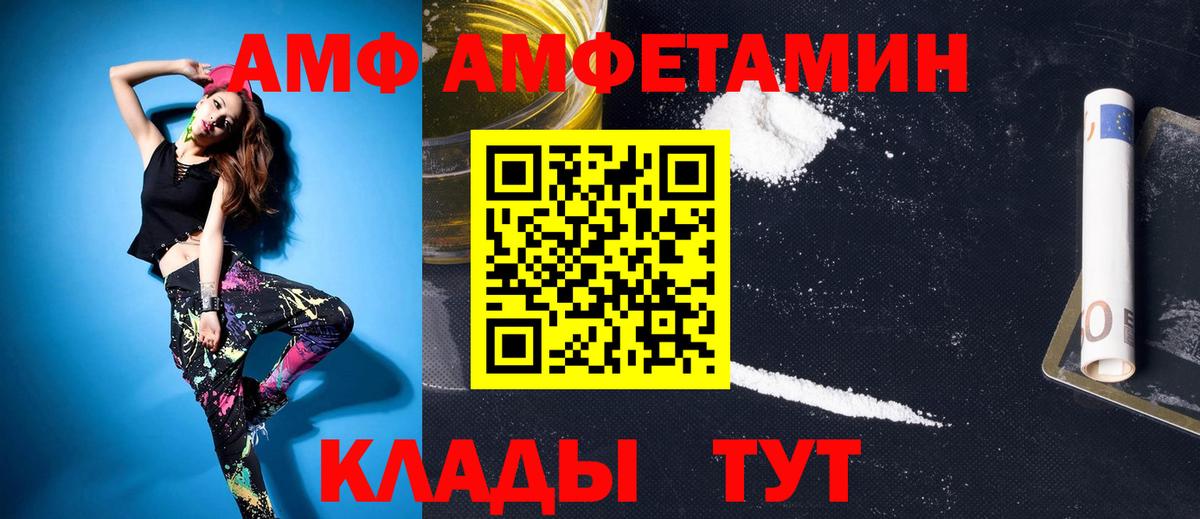Людиново  Первитин  Метамфетамин витя  Вход с VPN  Метамфетамин витя 