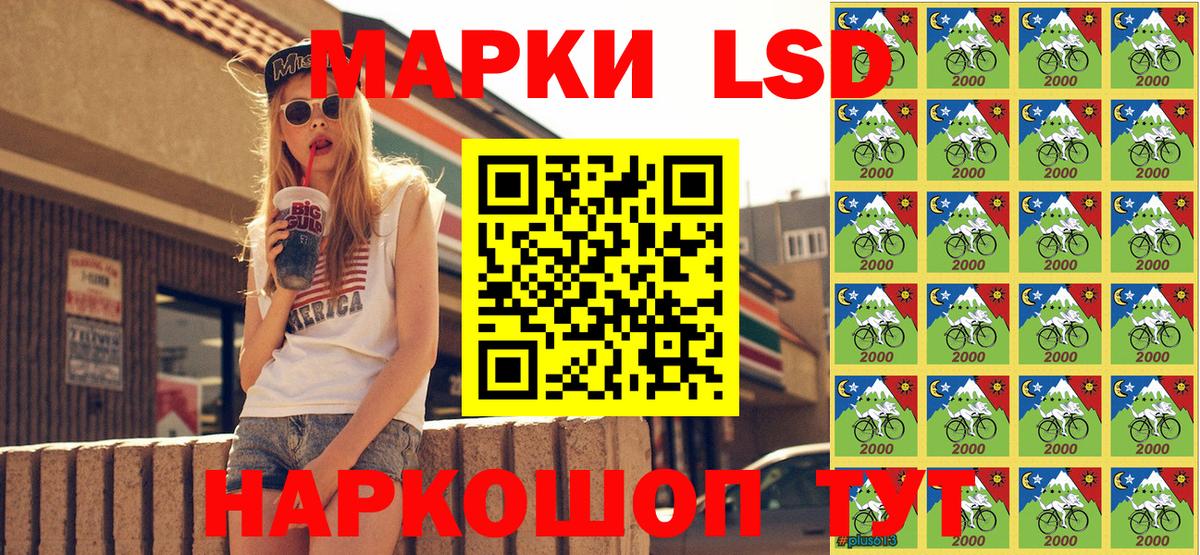 Марки N-bome 1,5мг Людиново