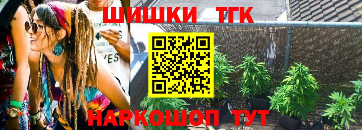 Конопля Ganja Людиново